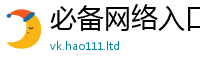 管家婆中特王中王便7777788888管家婆凤凰网查一下云间玉箭